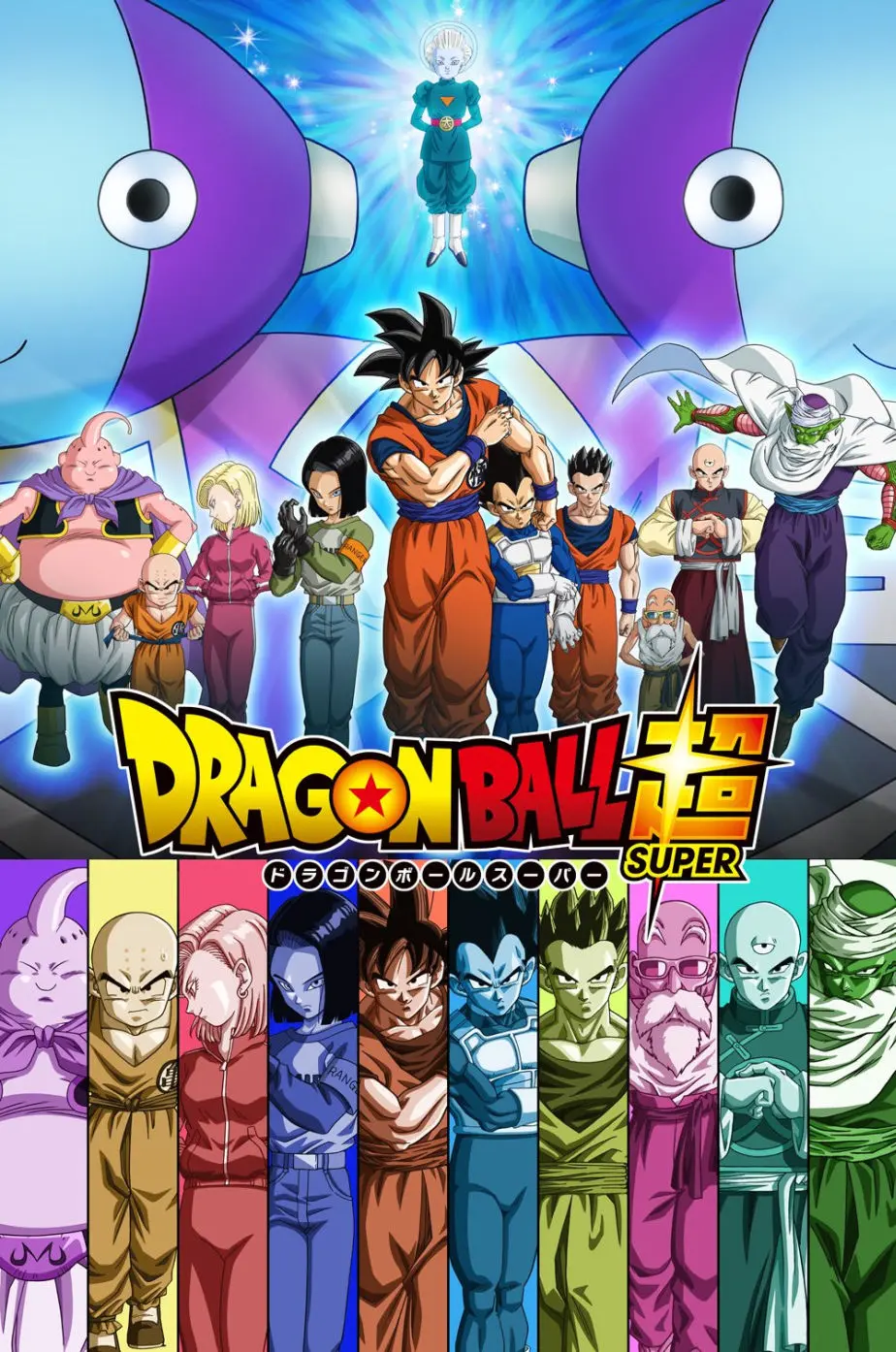 Wallpapers HD de: Dragon Ball Super para IPhone/Android
